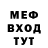 КЕТАМИН VHQ Sorker