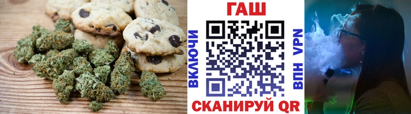 Купить  Долинск  Печенье с ТГК конопля 