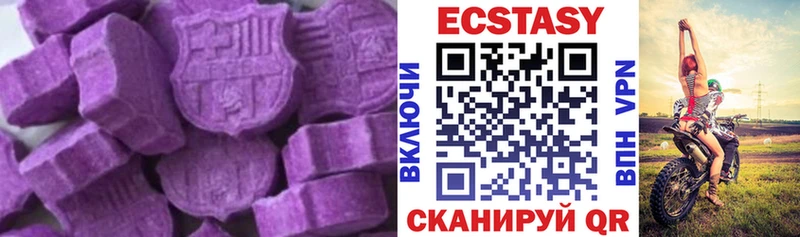 Экстази VHQ Долинск