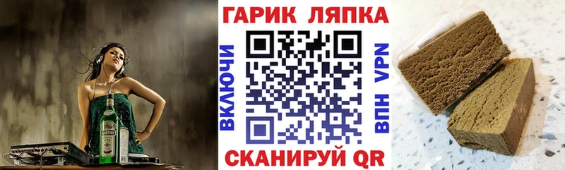 ГАШ индика сатива  Купить  Долинск 
