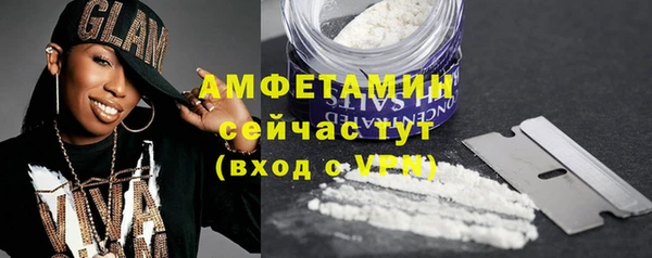 метамфетамин Костерёво