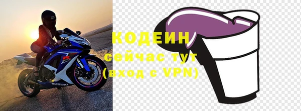 амф Красноперекопск