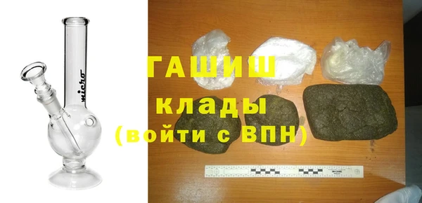 метамфетамин Костерёво