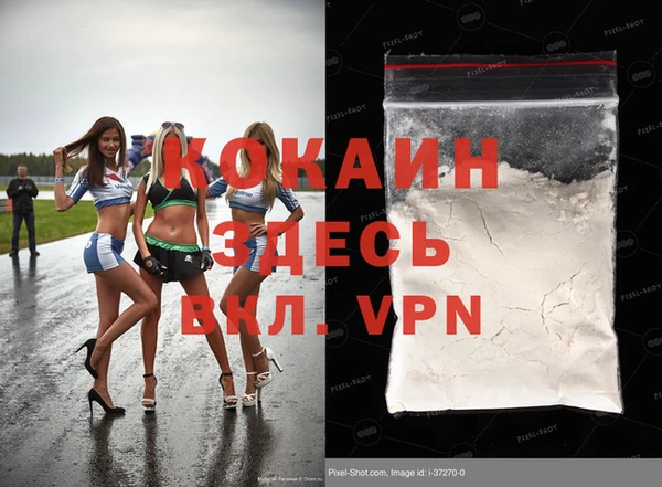 альфа пвп VHQ Краснослободск