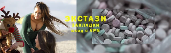 альфа пвп VHQ Краснослободск