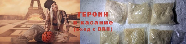 альфа пвп VHQ Краснослободск
