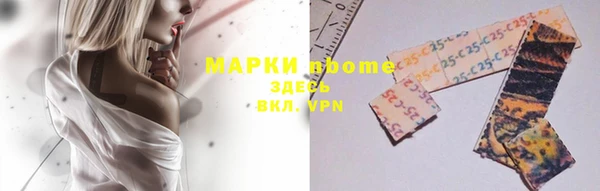 ПСИЛОЦИБИНОВЫЕ ГРИБЫ Коряжма