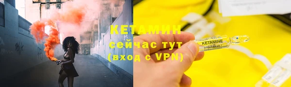метамфетамин Костерёво