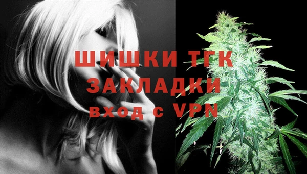 метамфетамин Костерёво