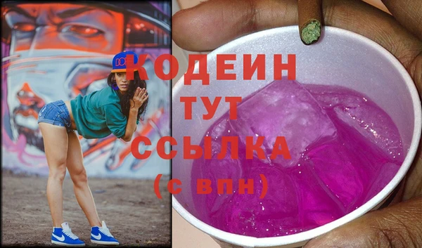 ПСИЛОЦИБИНОВЫЕ ГРИБЫ Коряжма