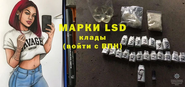 метамфетамин Костерёво