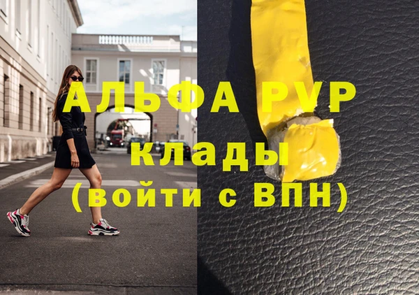 метамфетамин Костерёво