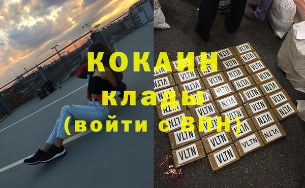 альфа пвп VHQ Краснослободск
