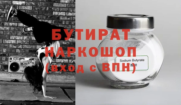 метамфетамин Костерёво