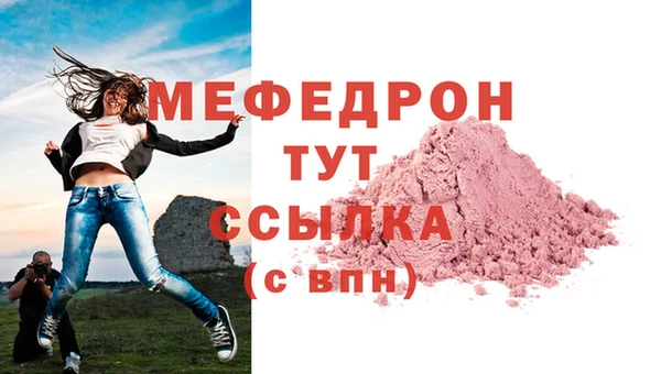метамфетамин Костерёво