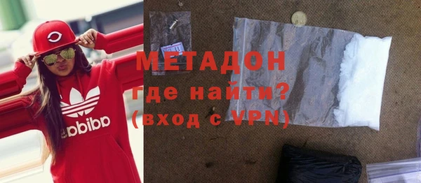 метамфетамин Костерёво
