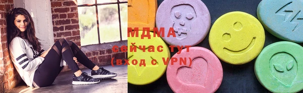 метамфетамин Костерёво
