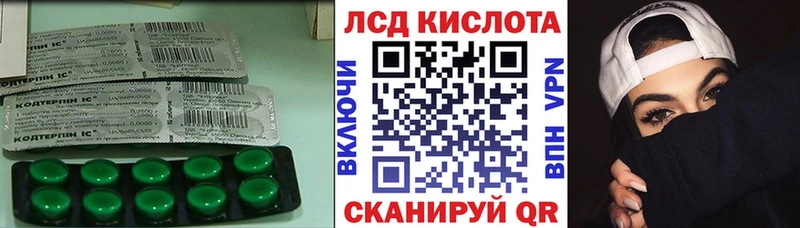 Купить  Долинск  LSD-25 экстази ecstasy 