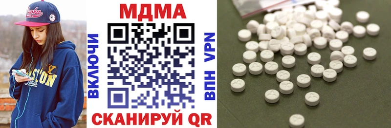 Купить  Долинск  МДМА молли 