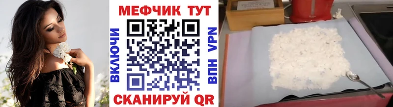 Купить Долинск МЯУ-МЯУ 4 MMC
