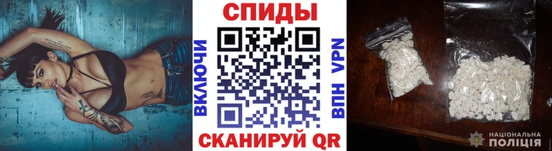 МЕТАМФЕТАМИН кристалл Купить закладки Долинск