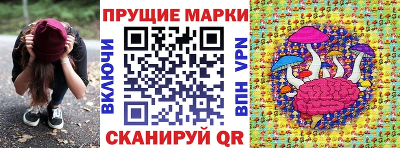 Марки 25I-NBOMe 1,8мг  Купить закладки  Долинск 